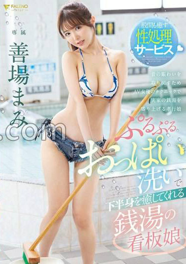演員善場まみ♀_畑中哲也♂_北山シロ♂_しょーと♂